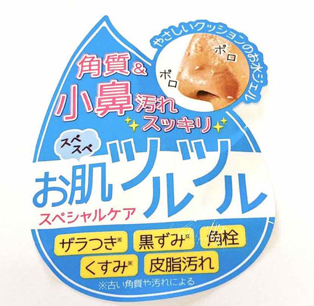 ナチュラルクッションピーリング/アカラン/ピーリングを使ったクチコミ(4枚目)