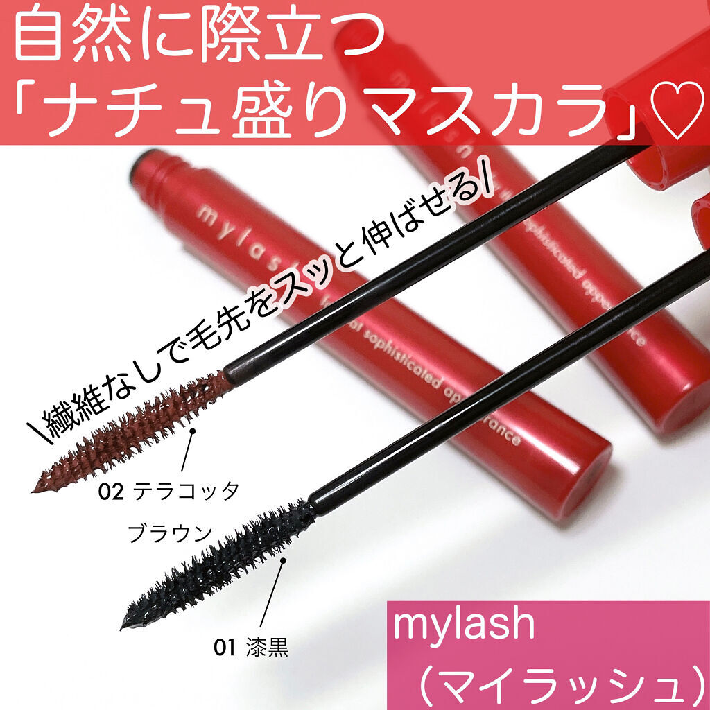 オペラ マイラッシュ アドバンスト/OPERA/マスカラを使ったクチコミ（1枚目）