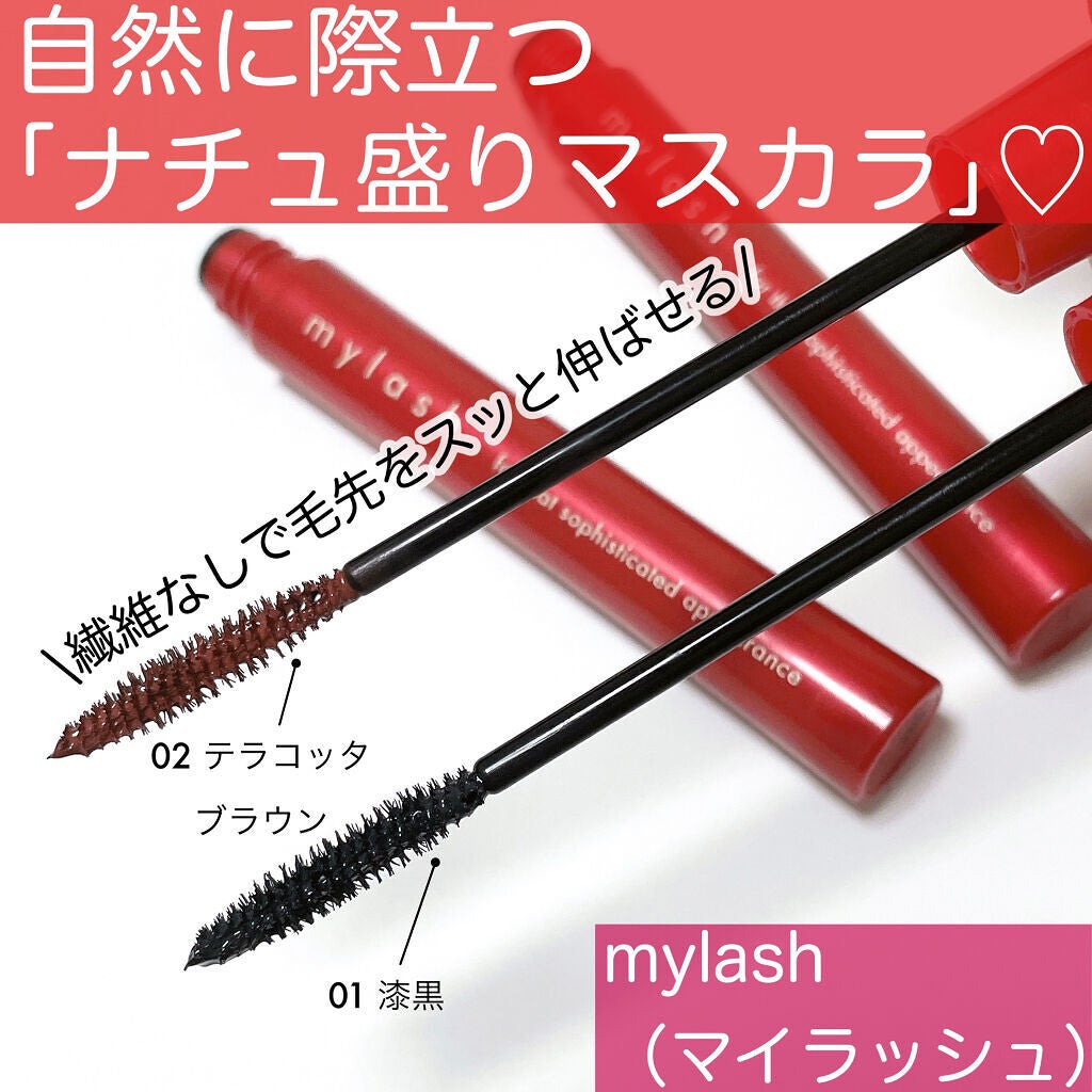 オペラ マイラッシュ アドバンスト/OPERA/マスカラを使ったクチコミ(1枚目)