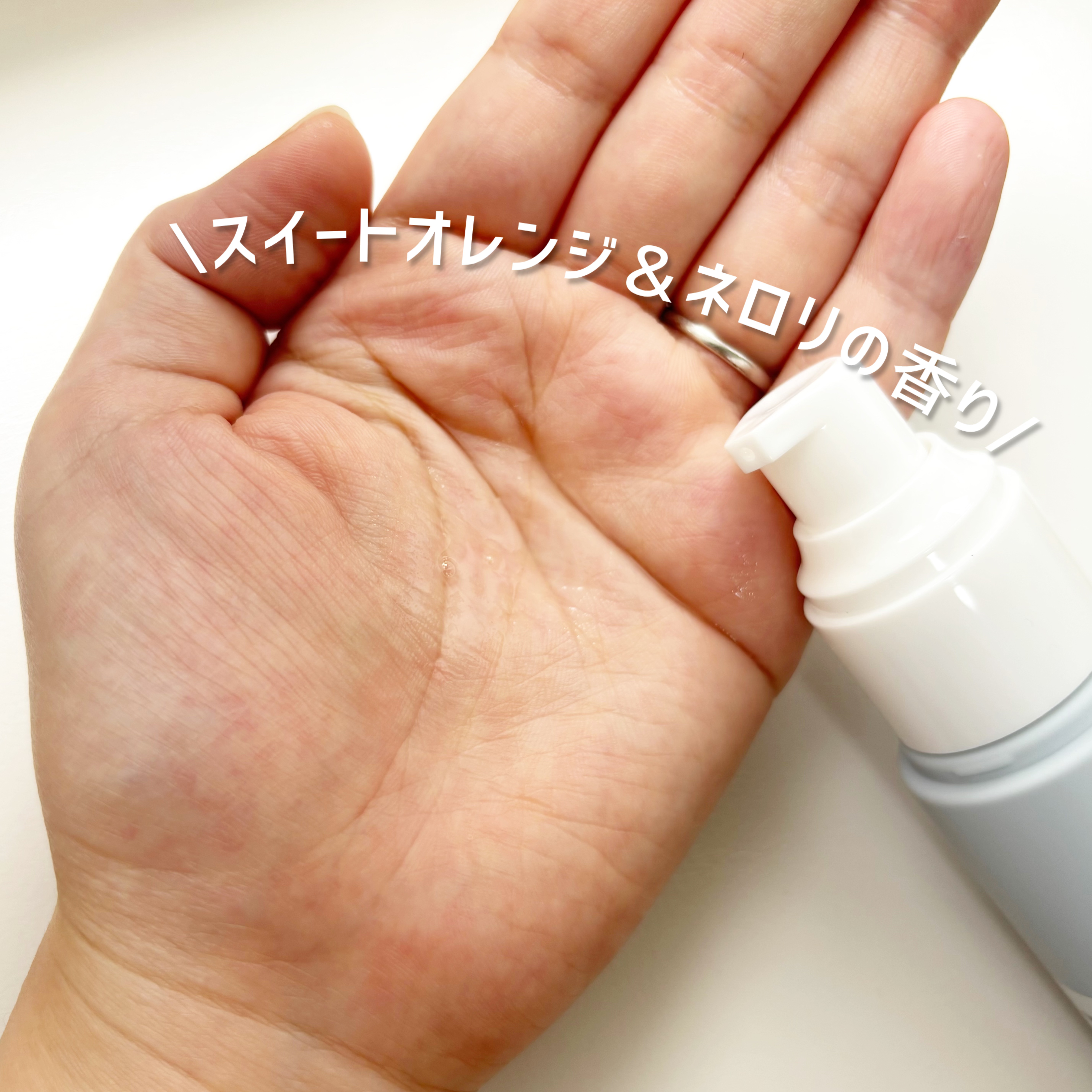 スリーク&シャイン　ヘアオイル/NARTH/ヘアオイルを使ったクチコミ（2枚目）