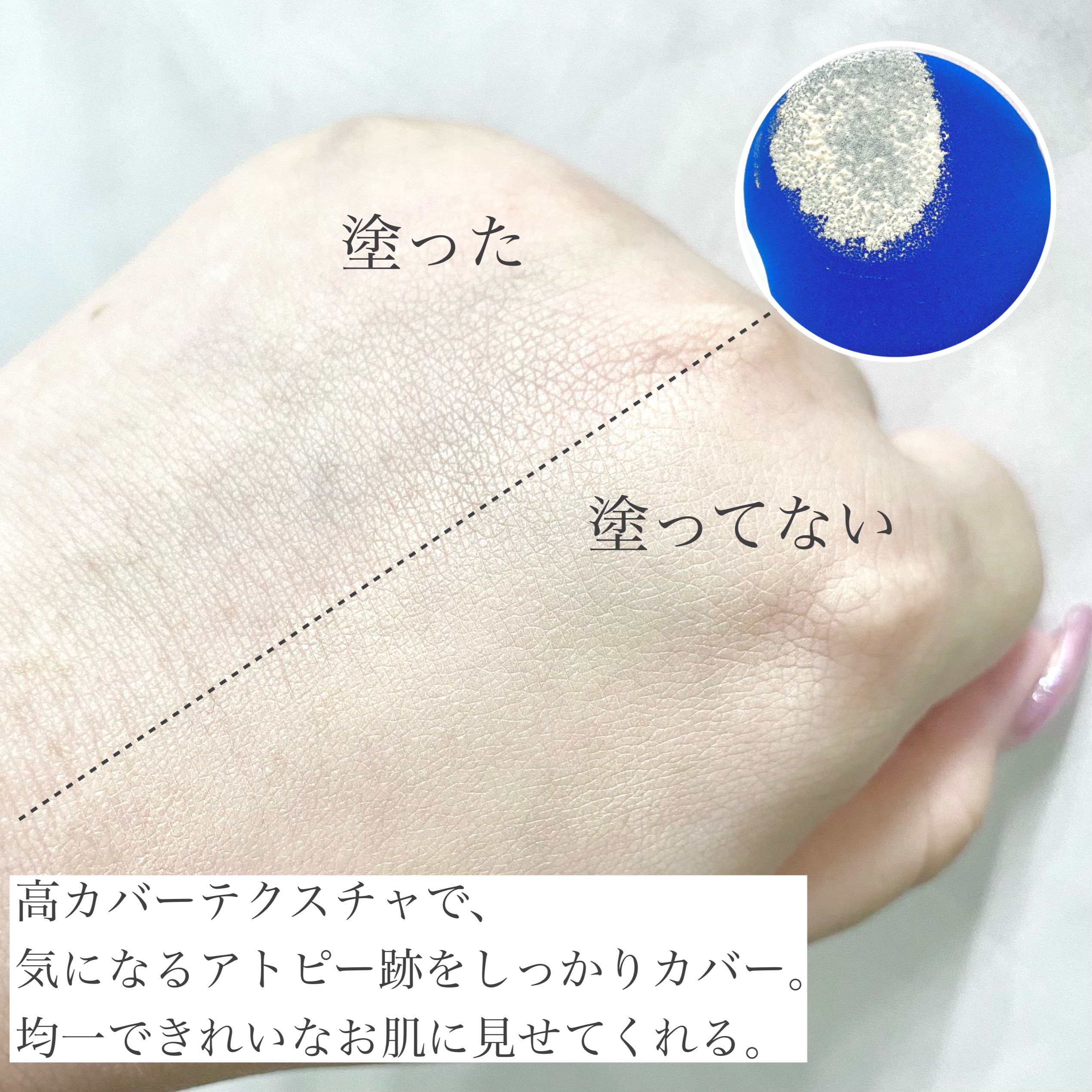 ピンクティーツリーカバークッション/APLIN/クッションファンデーションを使ったクチコミ（3枚目）