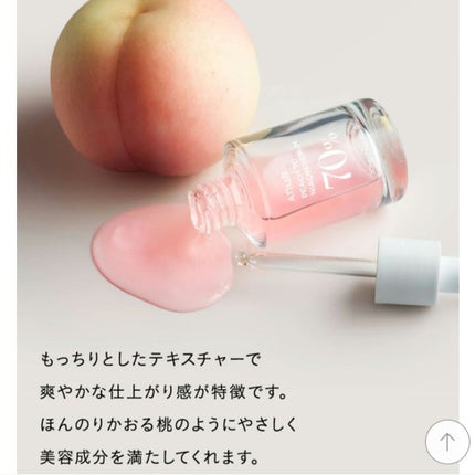 ドクダミ 77 スージングトナー/Anua/化粧水を使ったクチコミ(5枚目)