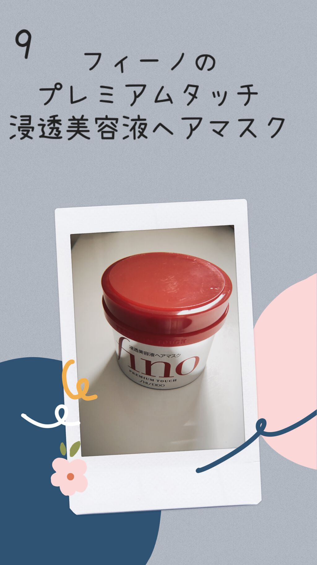 除光液/無印良品/除光液を使ったクチコミ(4枚目)