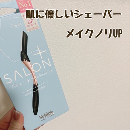 サロンプラス トーンアップ フェイススムーサー ホルダー(刃付き)/サロンプラス/シェーバーを使ったクチコミ(1枚目)