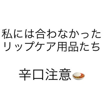 ニベア ディープモイスチャーリップ/ニベア/リップケア・リップクリームを使ったクチコミ（1枚目）