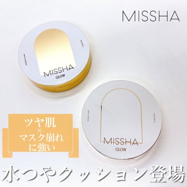 グロウ クッション〈カバータイプ〉 No.21N 明るい肌色/MISSHA/クッションファンデーションを使ったクチコミ（1枚目）