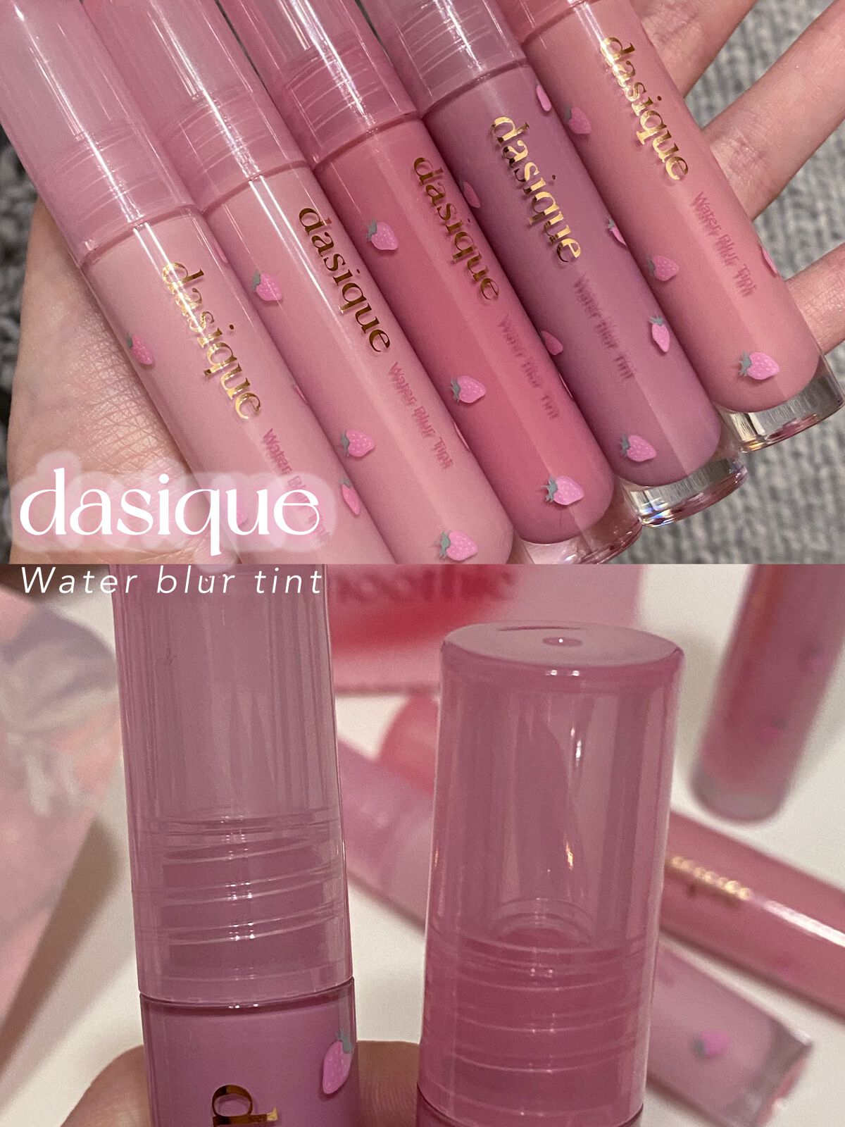 dasique アイシャドウパレット　リップ　まとめ売り 楽天市場】デイジーク リップ（アイシャドウ｜ベースメイク