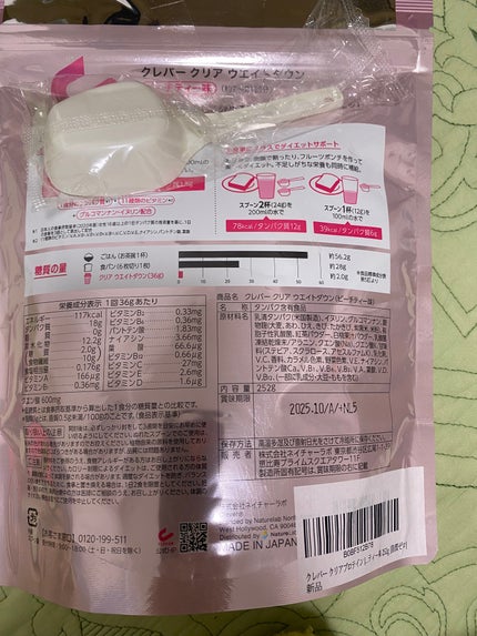 ビオレUV アクアリッチ ウォータリーエッセンス/ビオレ/日焼け止めローションを使ったクチコミ(5枚目)