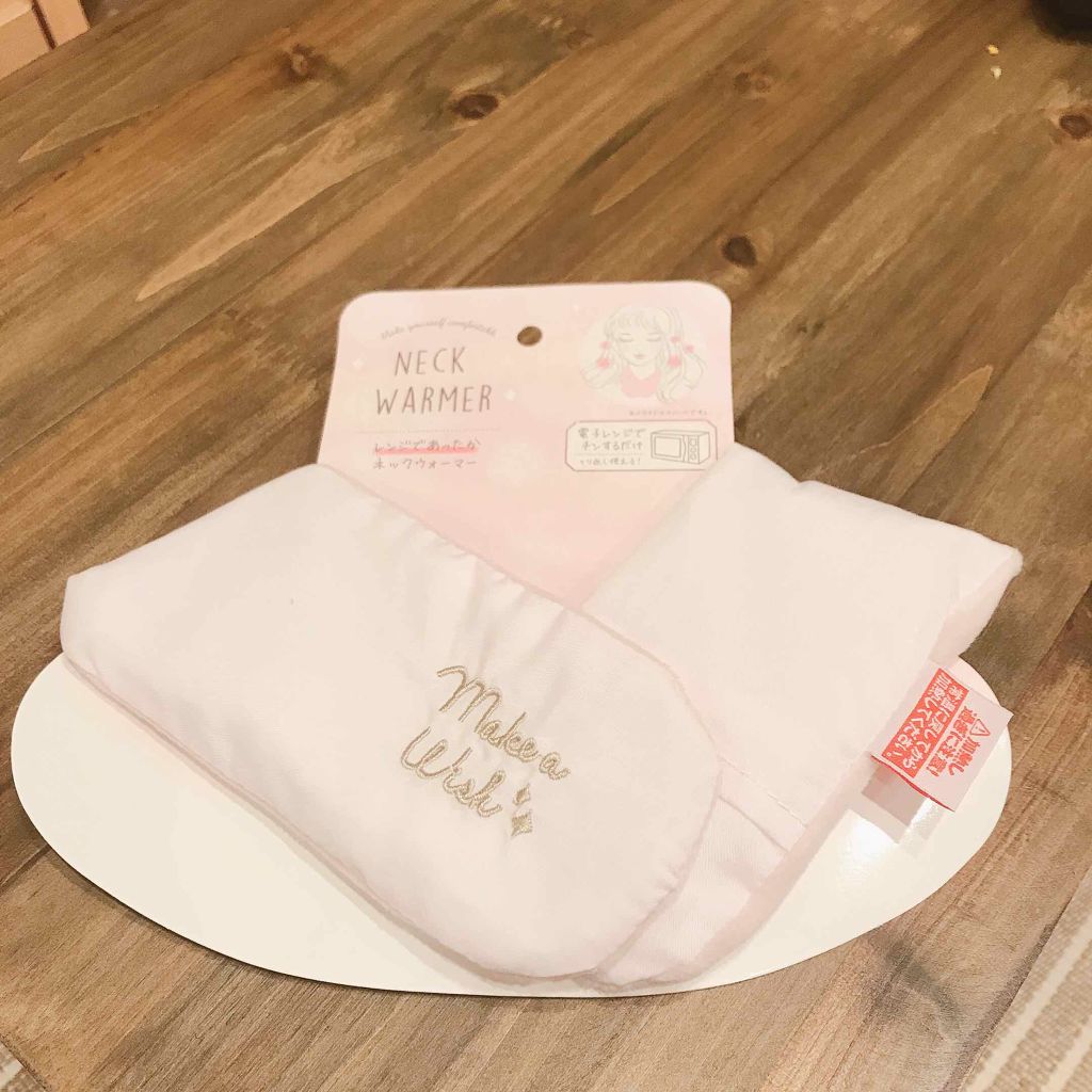 おやすみ用ネックカバー 3COINS