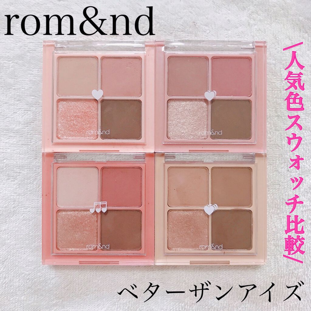 ベターザンアイズ/rom&amp;nd/アイシャドウパレットを使ったクチコミ（1枚目）