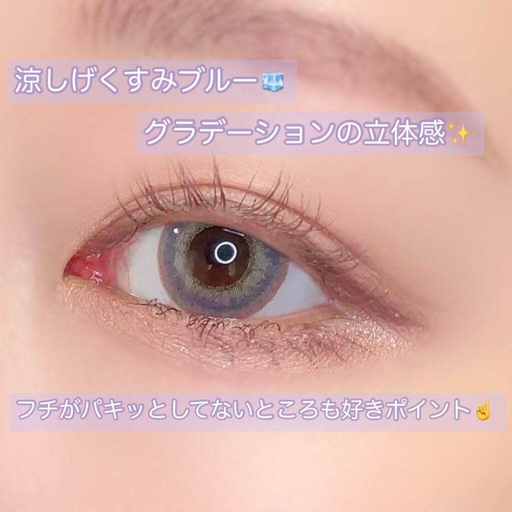 メルシェ ワンデー/AngelColor/ワンデー(1DAY)カラコンを使ったクチコミ(4枚目)