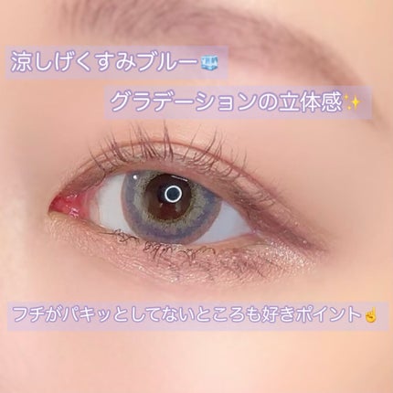 メルシェ ワンデー シャーベットグレー/AngelColor/ワンデー(1DAY)カラコンの画像