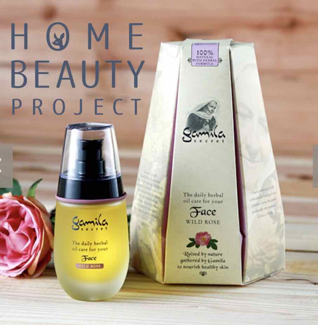 フェイスオイル ワイルドローズ/ガミラシークレット/フェイスオイルを使ったクチコミ（1枚目）