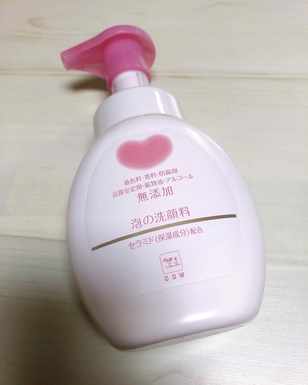 泡の洗顔料/カウブランド無添加/泡洗顔を使ったクチコミ（1枚目）