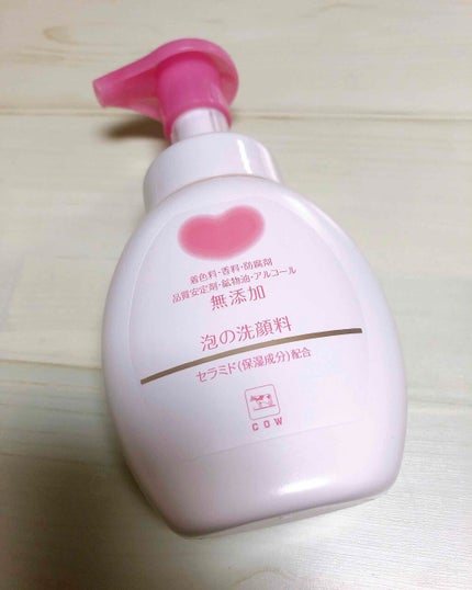 泡の洗顔料/カウブランド無添加/泡洗顔を使ったクチコミ(1枚目)