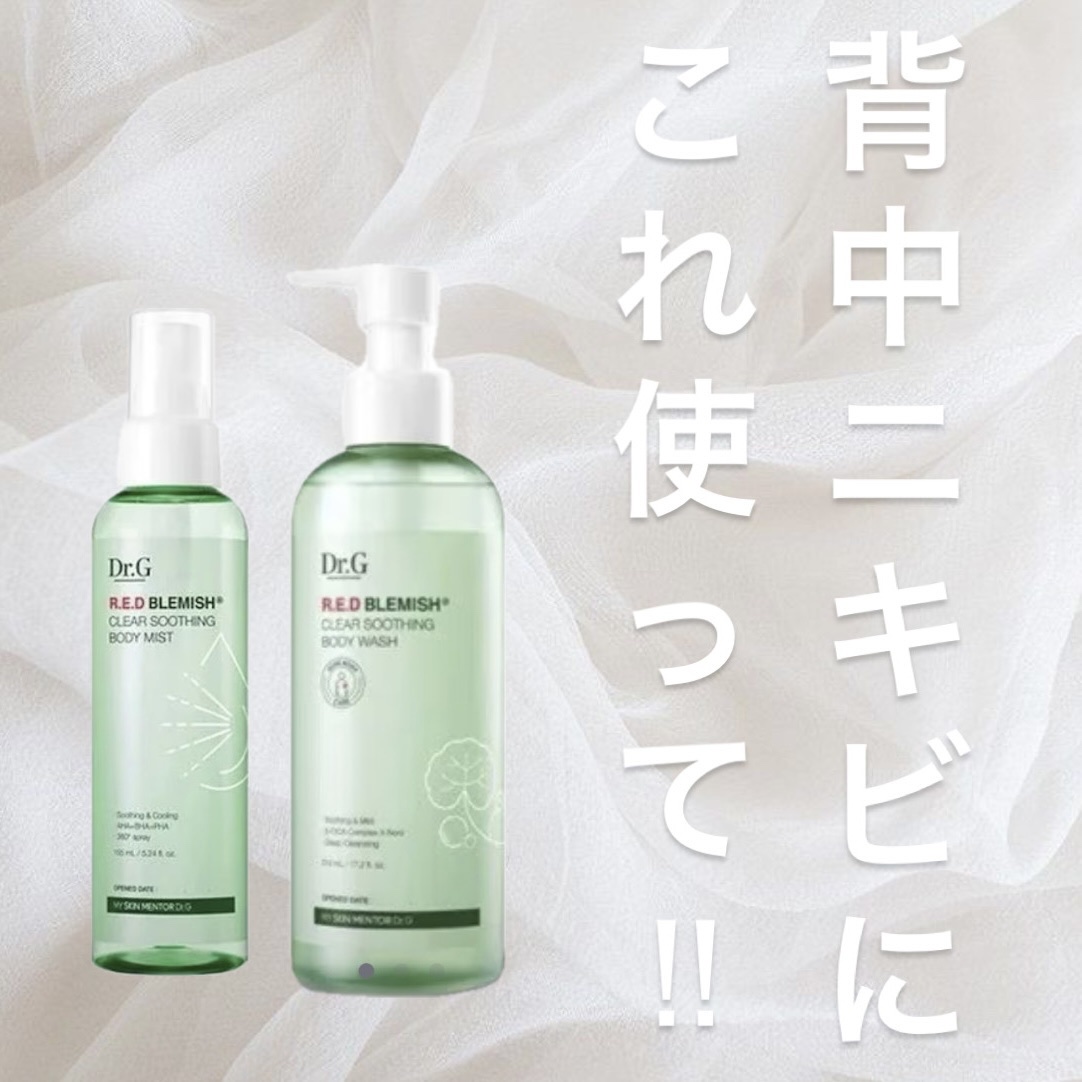 Dr.G レッドブレミッシュスージングボディウォッシュのクチコミ「《 Dr.G / レッドブレミッシュボディケア 》


小学生の頃から現在でも
背中ニキビに悩.....」（1枚目）