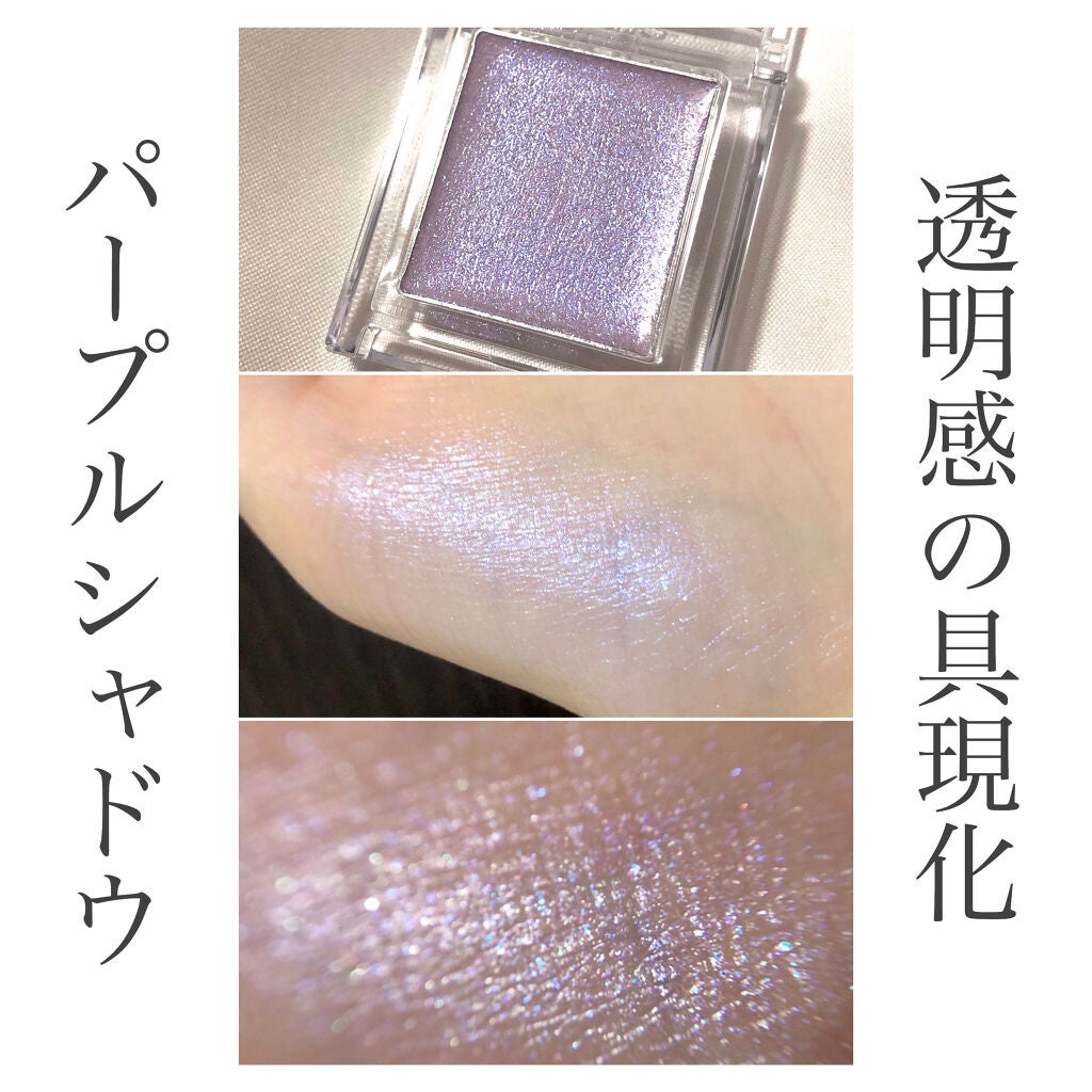 セレクト アイカラー N グロウ/ESPRIQUE/ジェル・クリームアイシャドウを使ったクチコミ(1枚目)