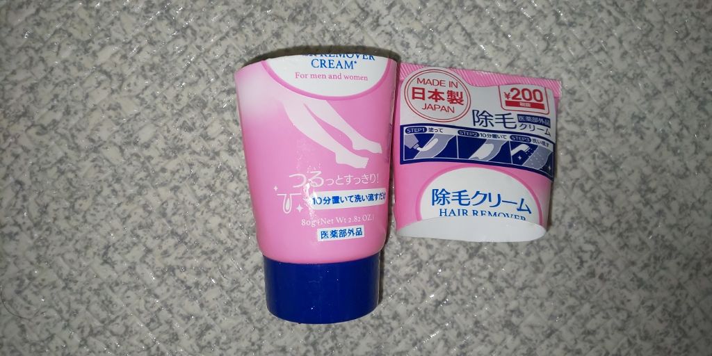 DAISO 除毛クリームのクチコミ「こちらはDAISOで買った除毛クリームの使いきりです。
こちらは前にもレビューしてますので、そ.....」（2枚目）