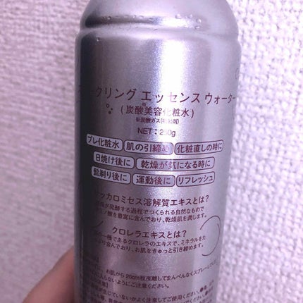 スパークリングエッセンスウォーター/ジュリエットレイ/化粧水を使ったクチコミ(2枚目)