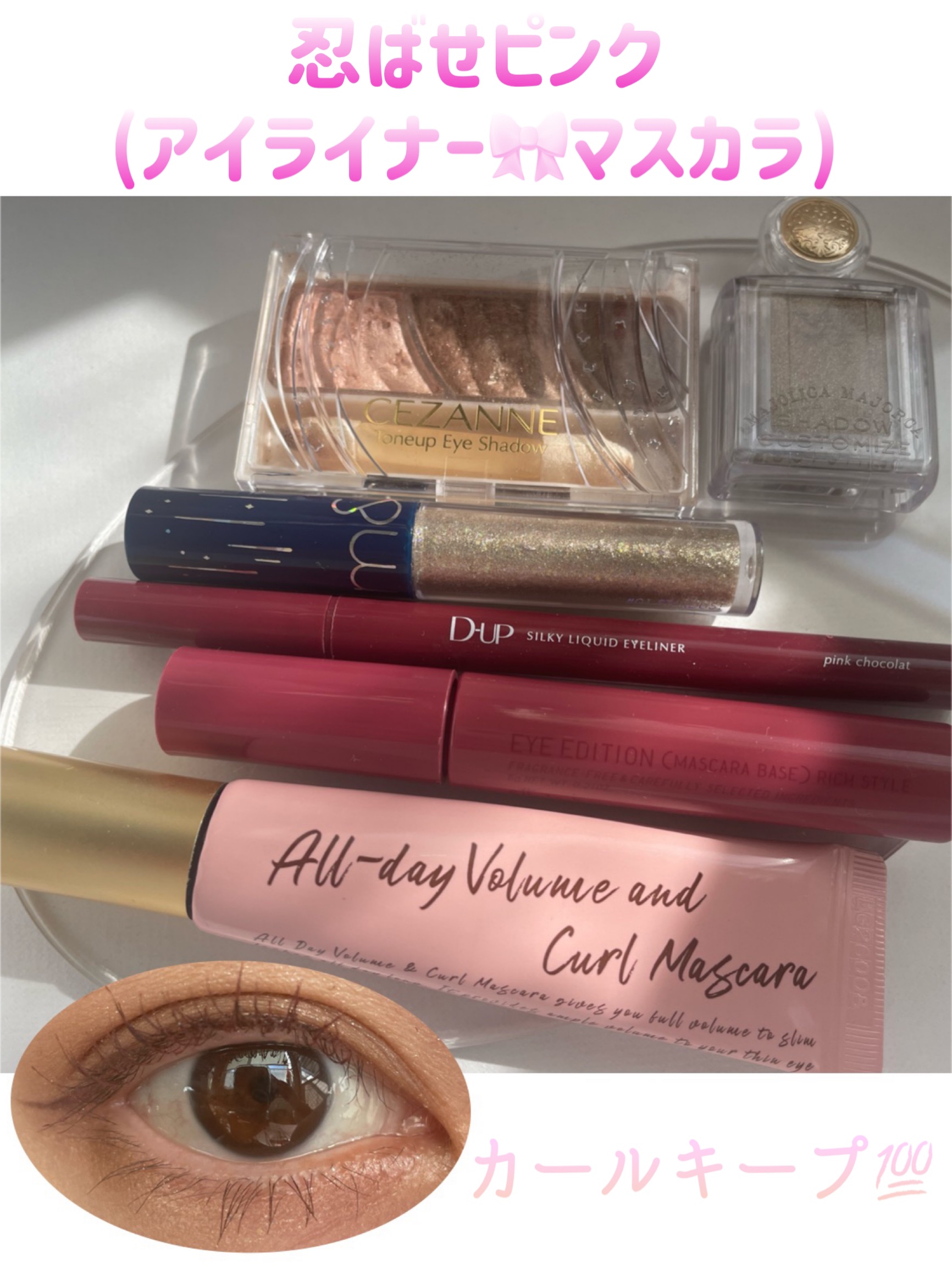 トーンアップアイシャドウ/CEZANNE/アイシャドウパレットを使ったクチコミ（1枚目）