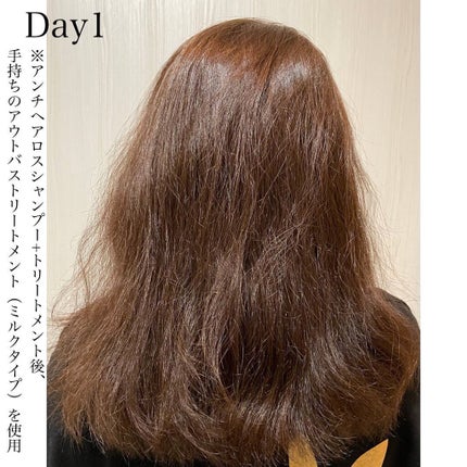 V7 アンチヘアロス シャンプー/by : OUR/サロンシャンプーを使ったクチコミ(4枚目)