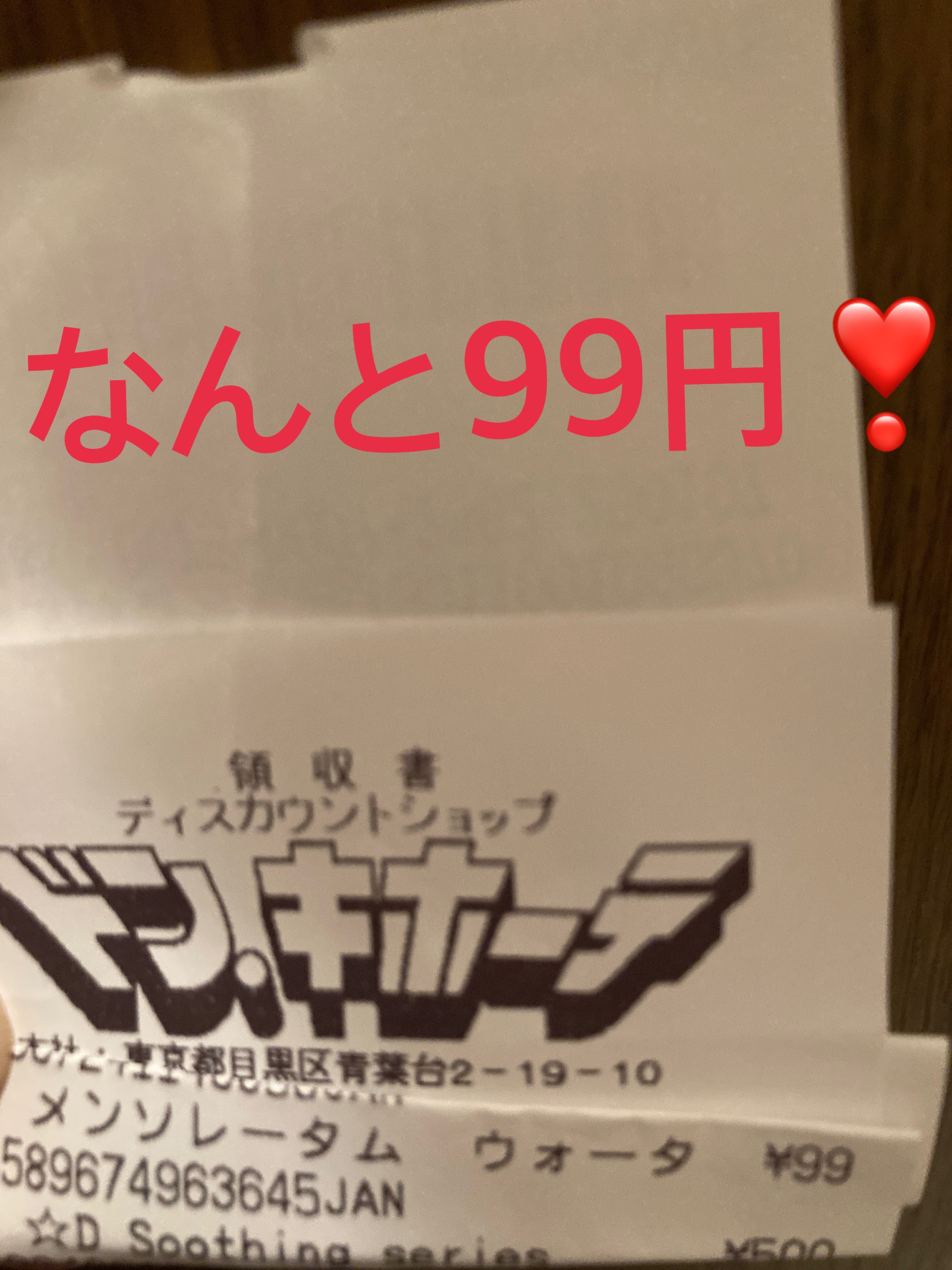 ウォーターリップ トーンアップCC/メンソレータム/リップクリームを使ったクチコミ（3枚目）