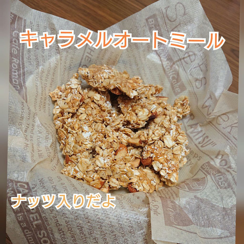 インスタントオートミール/クエーカー/オートミールを使ったクチコミ（1枚目）