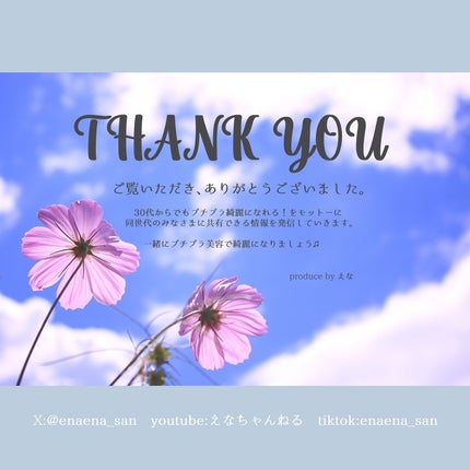 マルチファンクショナルハイライトパレット/INTO U/ハイライトを使ったクチコミ(7枚目)