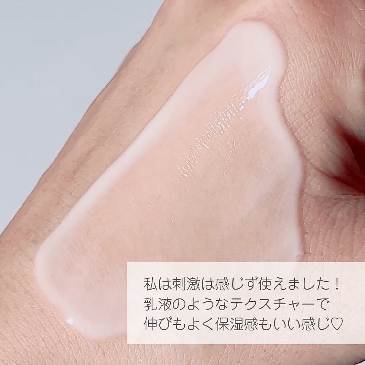 レチノールインテンシブ アドバンスドトリプルアクションアイクリーム/SOME BY MI/アイケア・アイクリームを使ったクチコミ(3枚目)