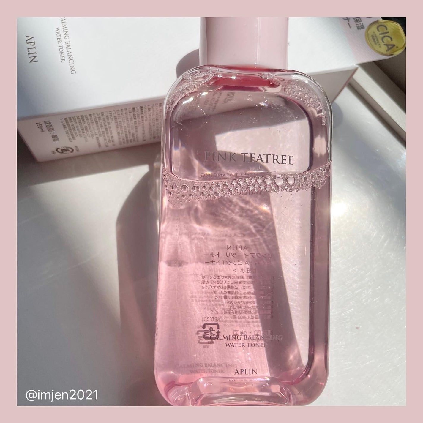 ピンクティーツリートナー/APLIN/化粧水を使ったクチコミ(6枚目)