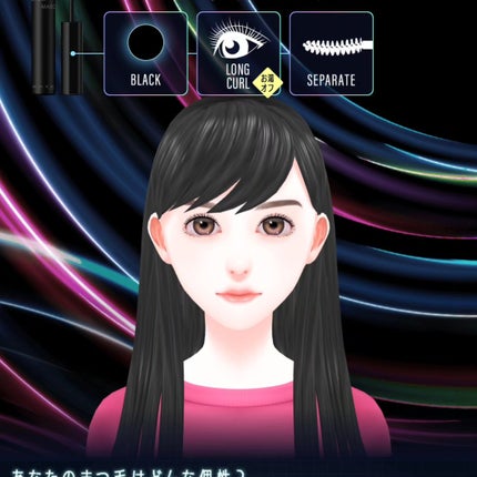 マイカスタムマスカラ /KATE/マスカラを使ったクチコミ(4枚目)