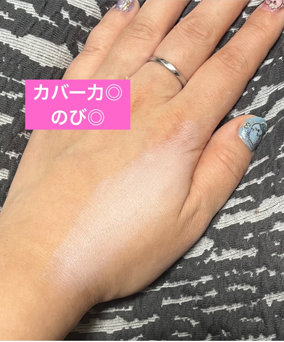 ミノン アミノモイスト エイジングケア デイクリームUV/ミノン/日焼け止めクリームを使ったクチコミ（2枚目）