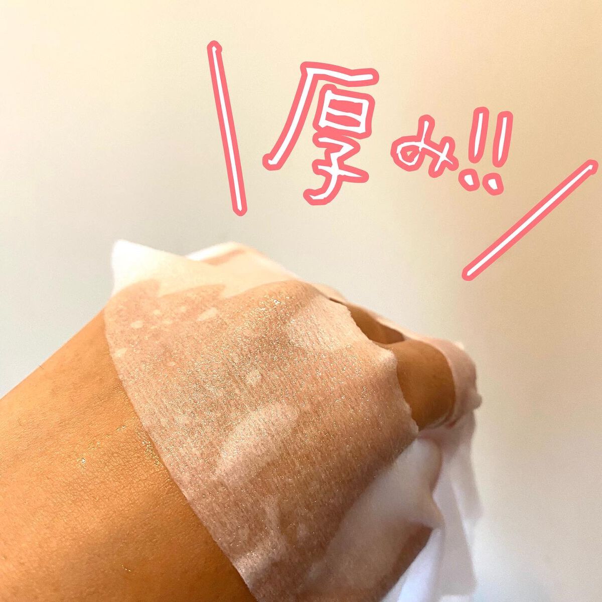 モイストリペアマスク/LIHAW/シートマスク・パックを使ったクチコミ（3枚目）