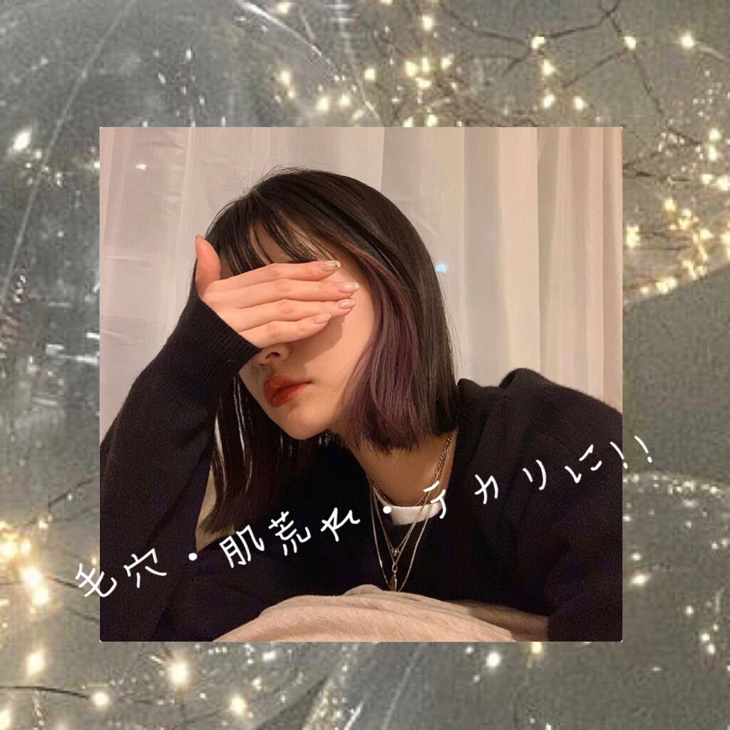 クリアケア化粧水/無印良品/化粧水を使ったクチコミ(1枚目)