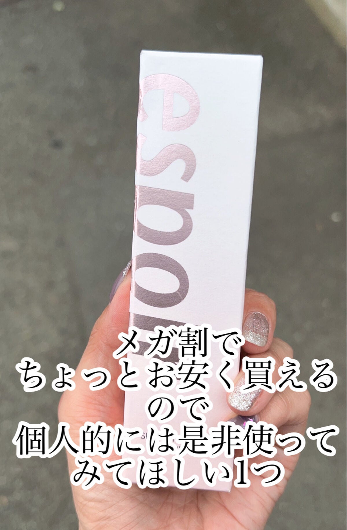 ウォータースプラッシュサンクリーム/espoir/日焼け止め・UVケアを使ったクチコミ(6枚目)