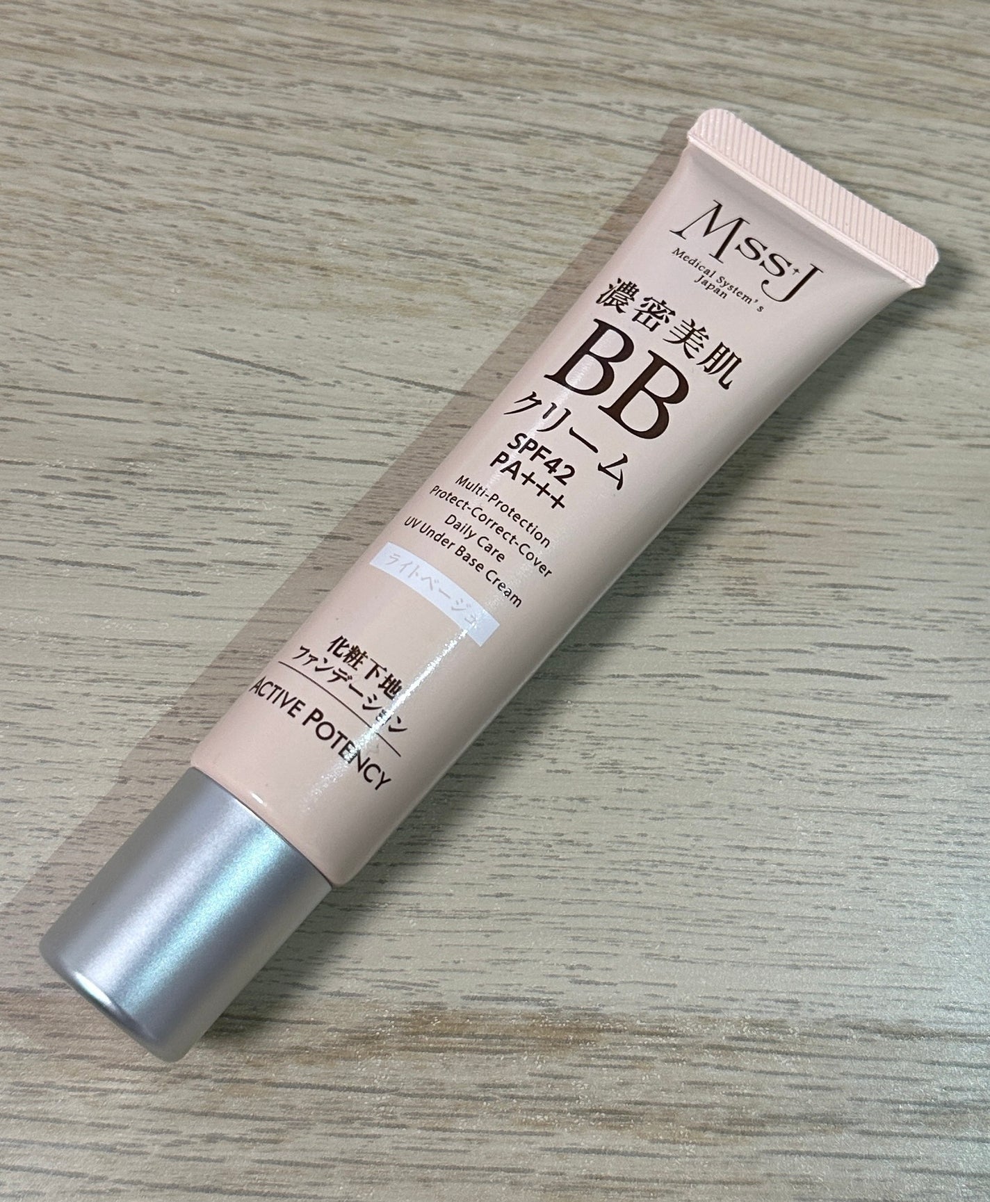 MSSJ パーフェクト BBクリーム ライトベージュ/MSSJ/化粧下地を使ったクチコミ(1枚目)
