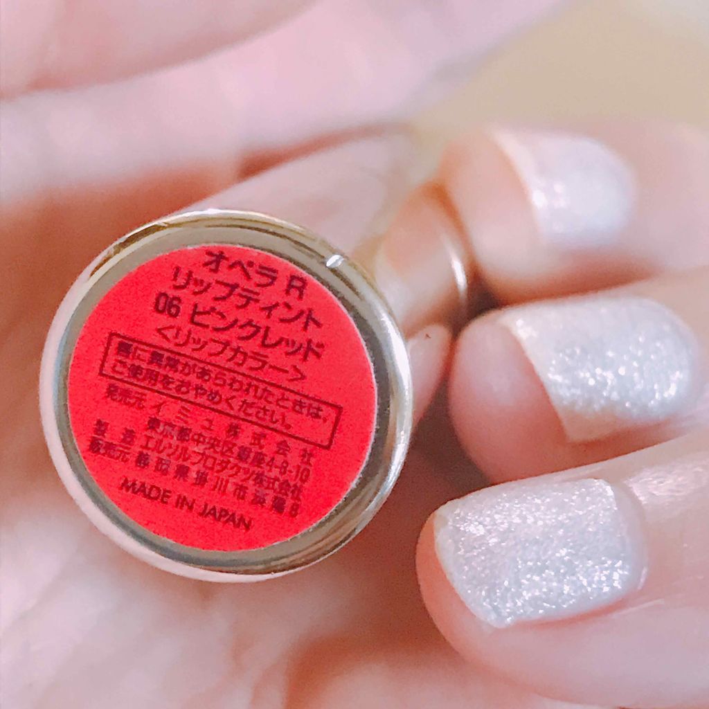 オペラ リップティント N/OPERA/リップティントを使ったクチコミ(1枚目)