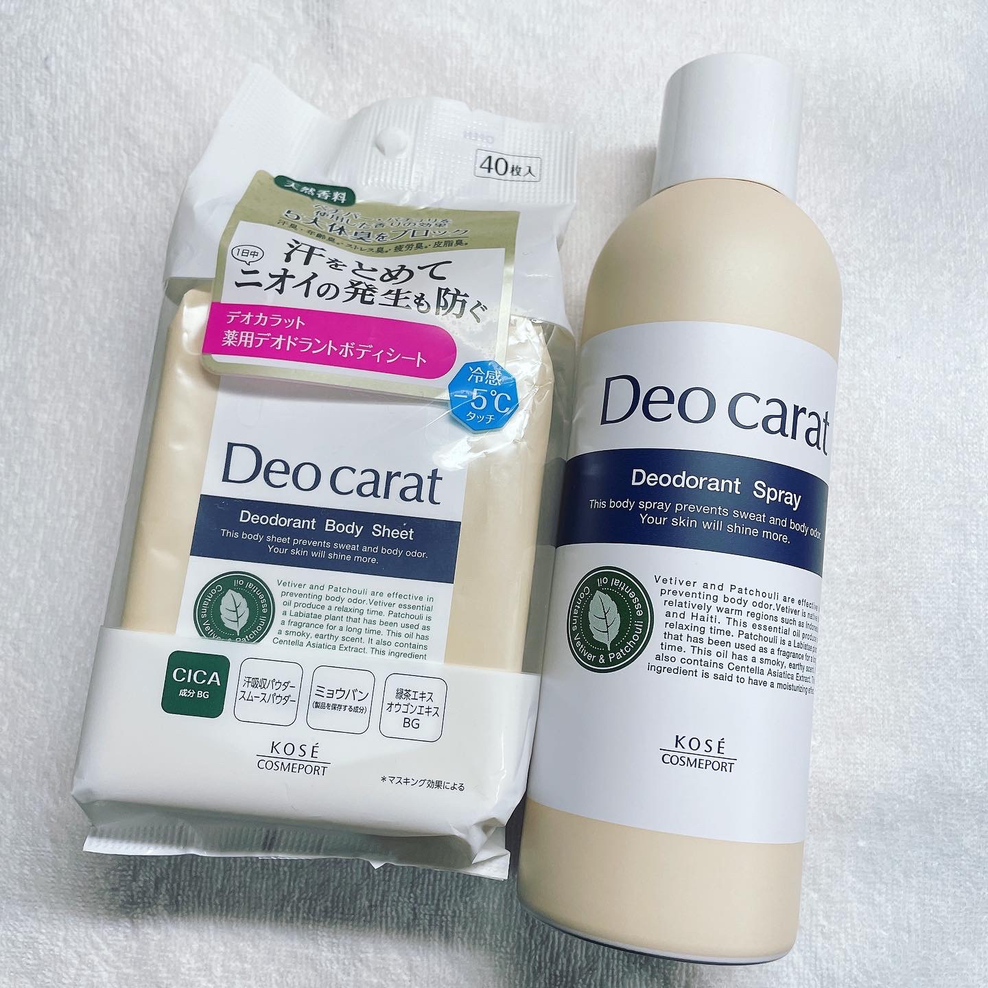 薬用デオドラント スプレー/デオカラット/デオドラント・制汗剤を使ったクチコミ（1枚目）