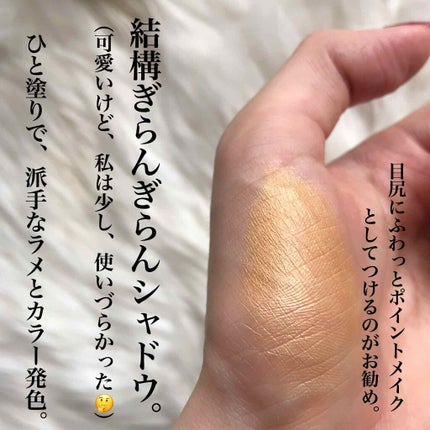 Galaxy Shadow(ギャラクシーシャドウ)/LB/単色アイシャドウを使ったクチコミ(3枚目)