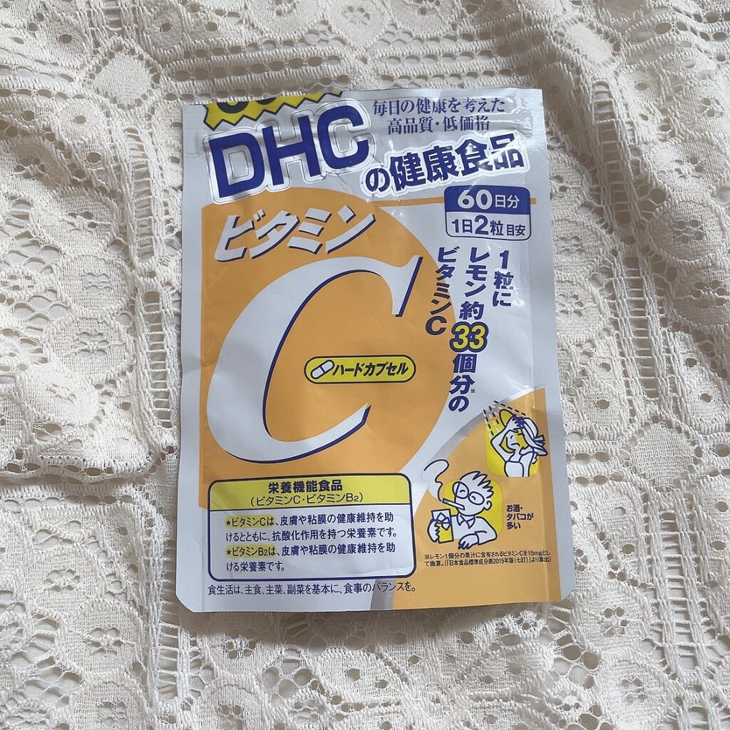 DHC ビタミンCハードカプセル/DHC/美容サプリメントを使ったクチコミ(1枚目)