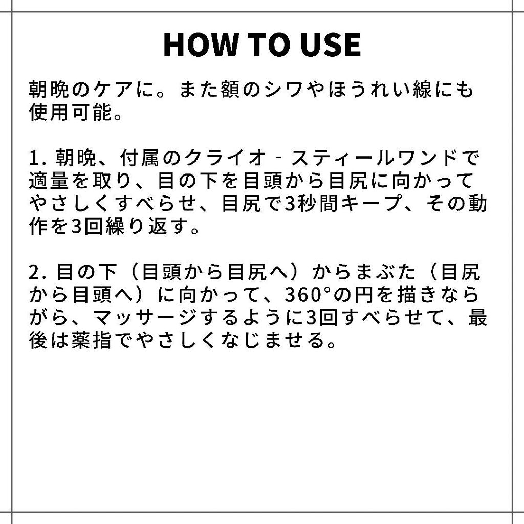 アドバンス ナイト リペア アイ コンセントレイト SMR コンプレックス/ESTEE LAUDER/アイケア・アイクリームを使ったクチコミ（3枚目）