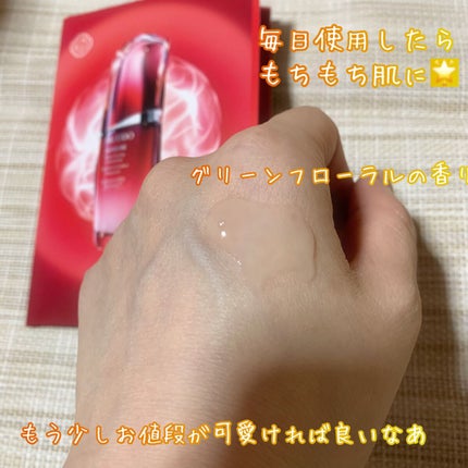 アルティミューン™ パワライジング コンセントレート Ⅲ/SHISEIDO/美容液を使ったクチコミ(2枚目)