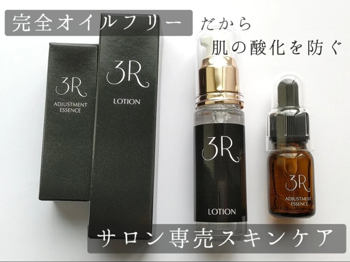 化粧水/3R/化粧水を使ったクチコミ（1枚目）
