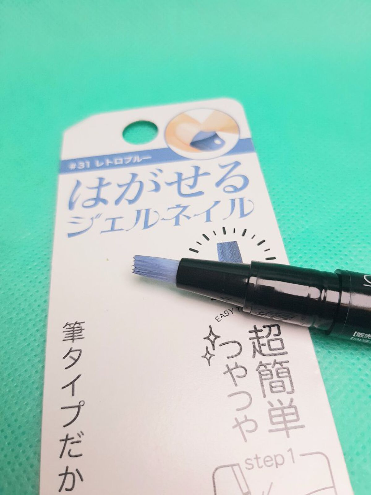 pokupoku11 on LIPS 「時短でジェルネイルが出来るコチラ秋冬ネイル色が出たのでピスタチ..」(3枚目)