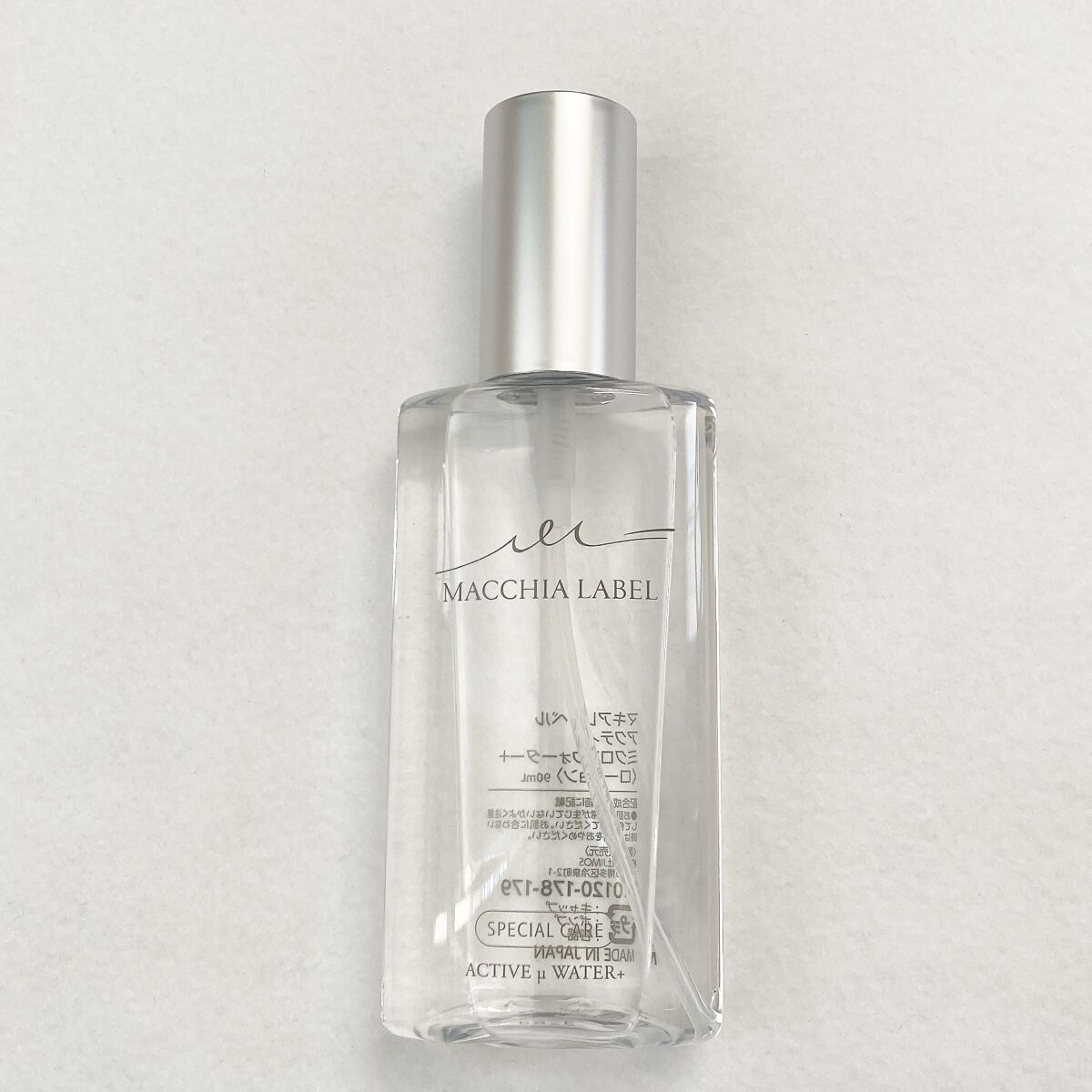 アクティブミクロンウォーター＋/Macchia Label/ブースター・導入液を使ったクチコミ（2枚目）