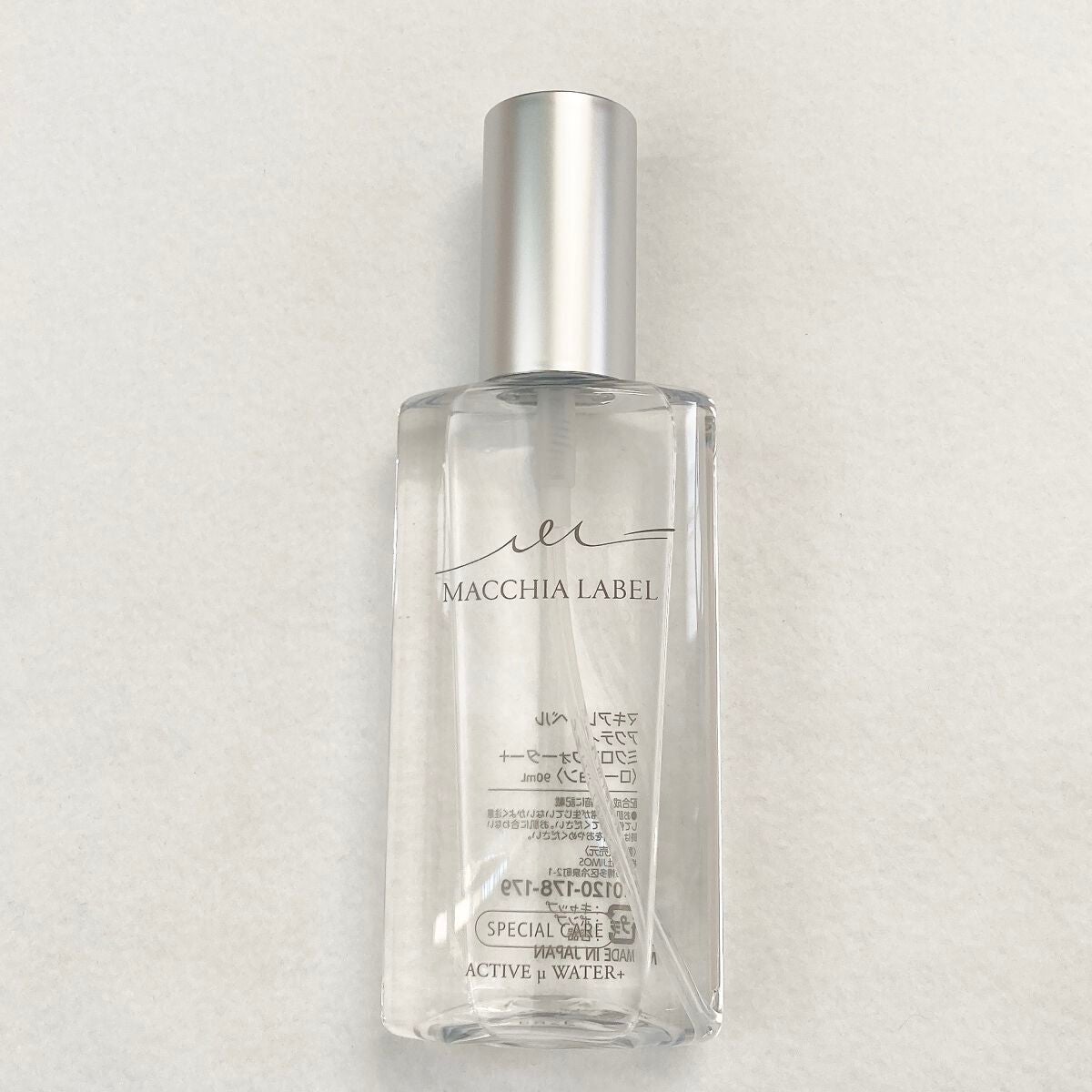 アクティブミクロンウォーター+/Macchia Label/ブースター・導入液を使ったクチコミ(2枚目)