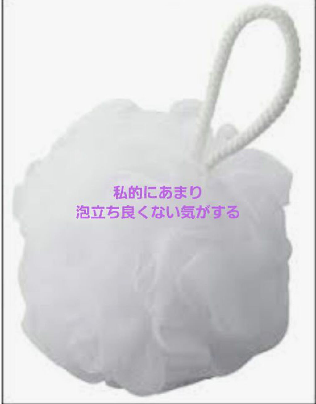 CICA マイルドフォームクレンザー/VT/洗顔フォームを使ったクチコミ(2枚目)