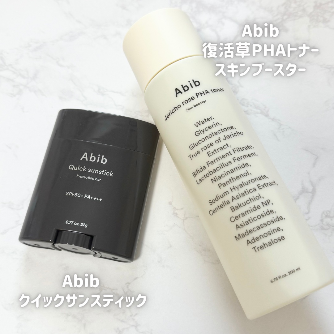 クイック サンスティック プロテクションバー/Abib /日焼け止めスティックを使ったクチコミ（2枚目）