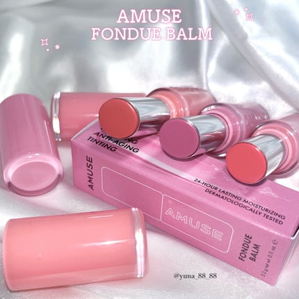 フォンデュバーム/AMUSE/口紅を使ったクチコミ(2枚目)