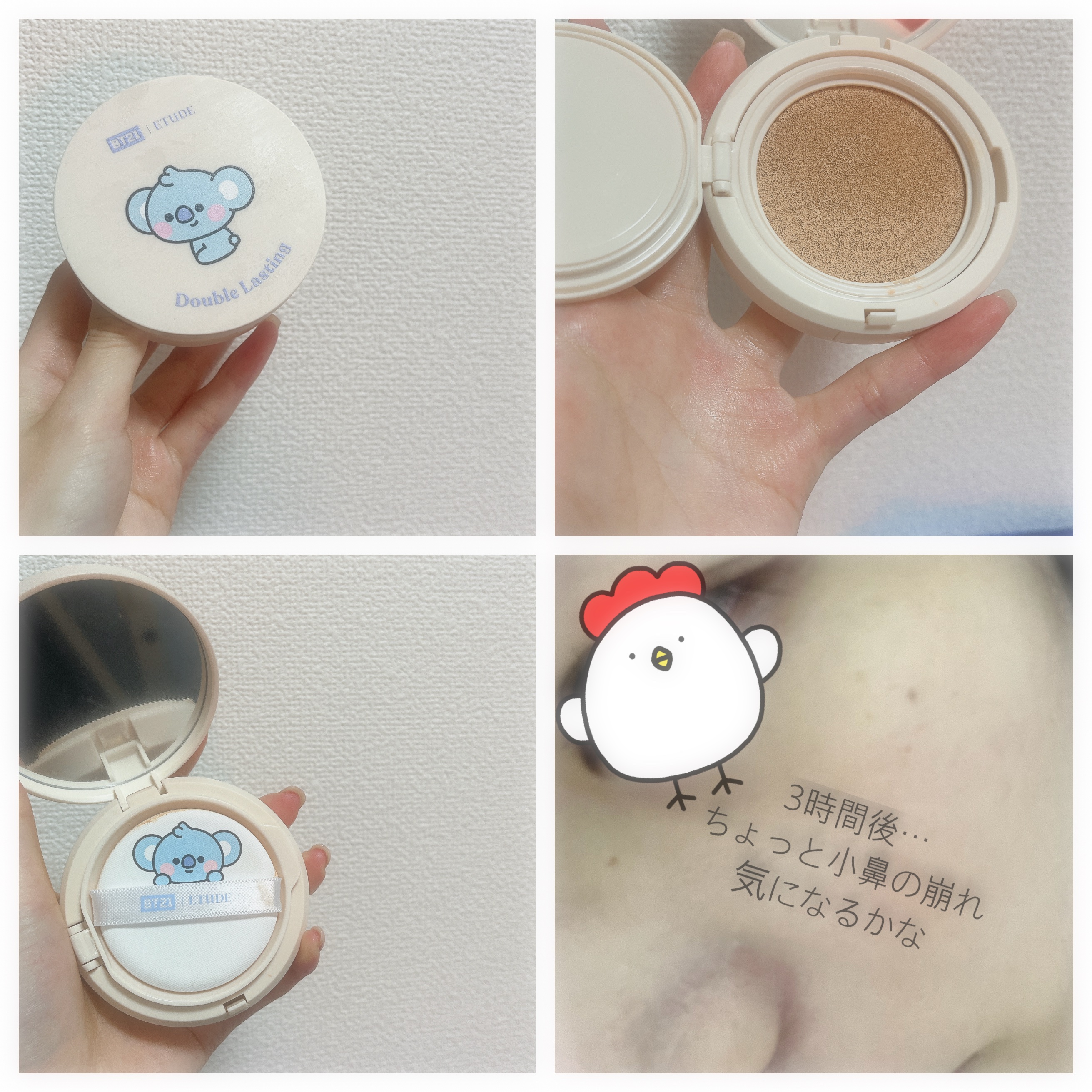 ダブルラスティング クッショングロウ BT21　ダブルラスティング　クッショングロウ　ニュートラルバニラ（SHOOKYデザイン）/ETUDE/クッションファンデーションを使ったクチコミ（1枚目）